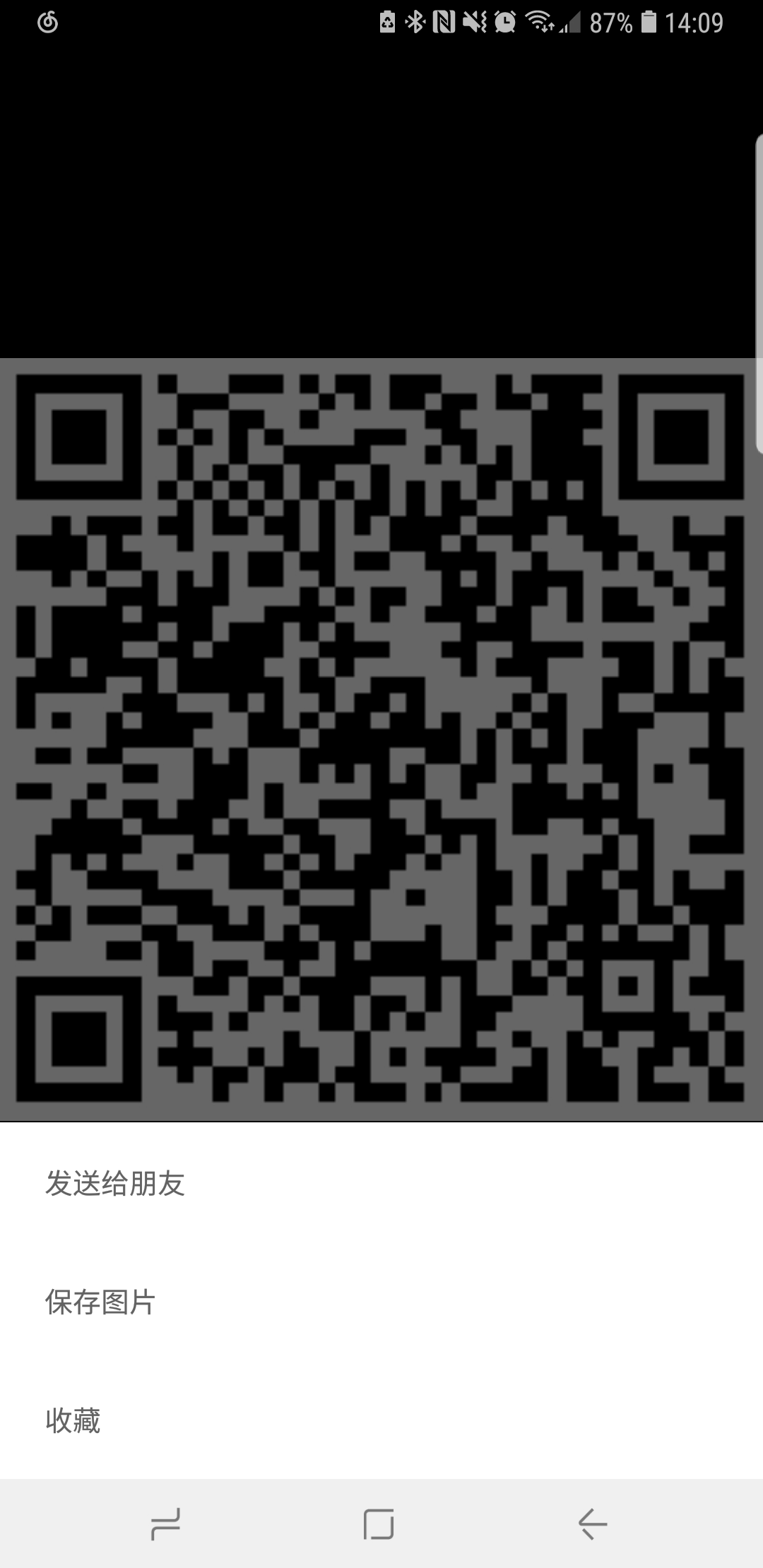 Screenshot_20180704-140922_WeChat.png Screenshot_20180704-140922_WeChat.png