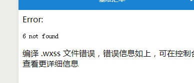 QQ图片20171226094454.png
