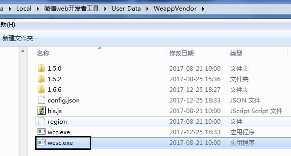 QQ截图20171226093721.jpg QQ截图20171226093721.jpg