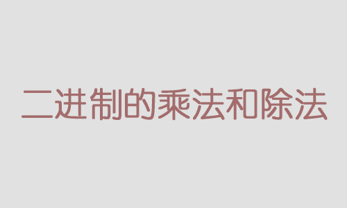 1231-恢复的.png 1231-恢复的.png