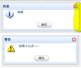 ASP.NET中使用后端代码注册脚本 生成JQUERY-EASYUI的界面错位的解决方法 - Web前端